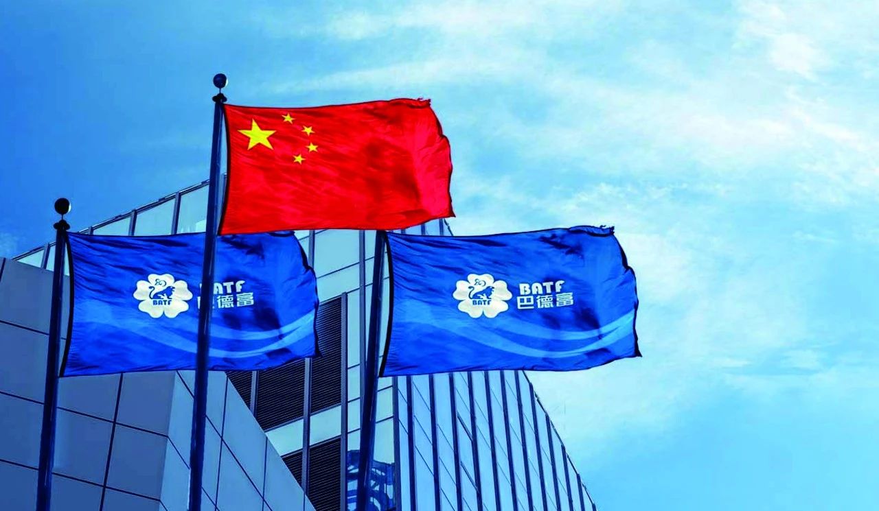 喜訊 | 巴德富集團再度榮登“2024廣東500強企業(yè)榜單”